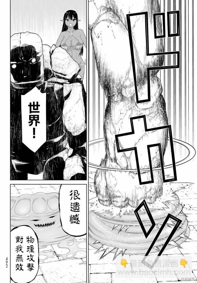 第32话28