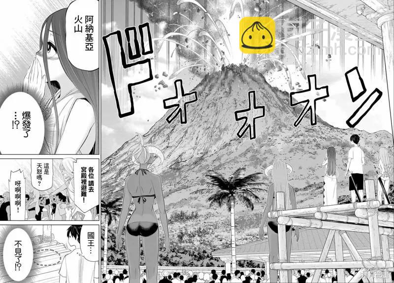 第32话50