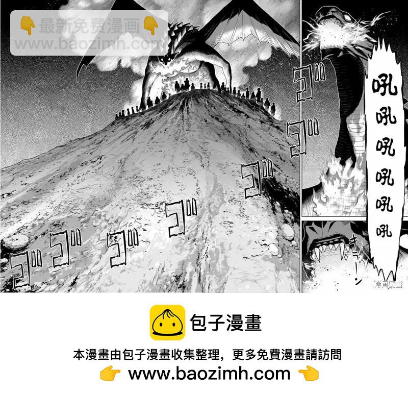 第32话53