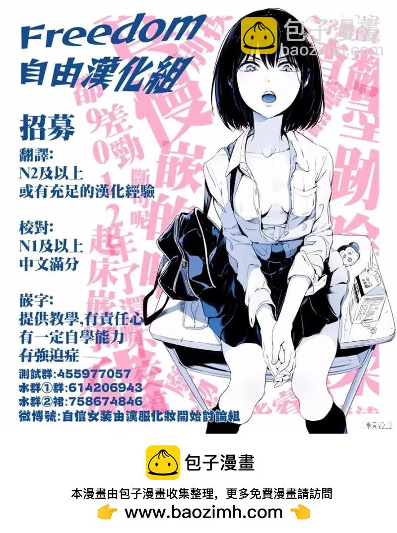 第32话55