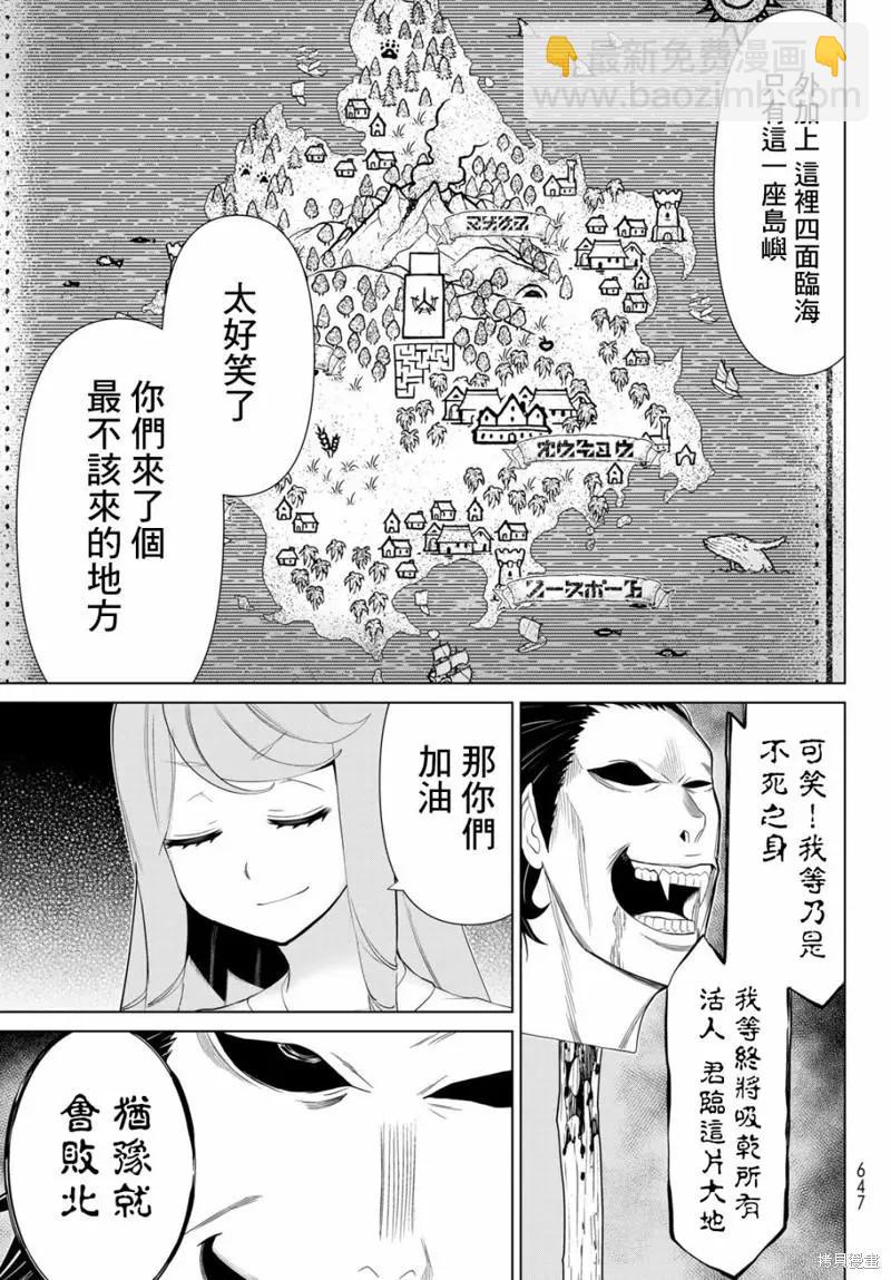 第33话15