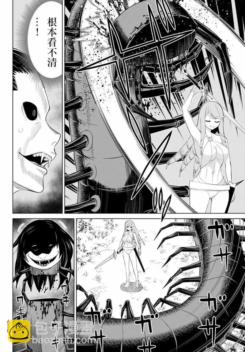 第33话18