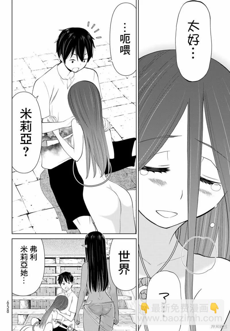 第33话25