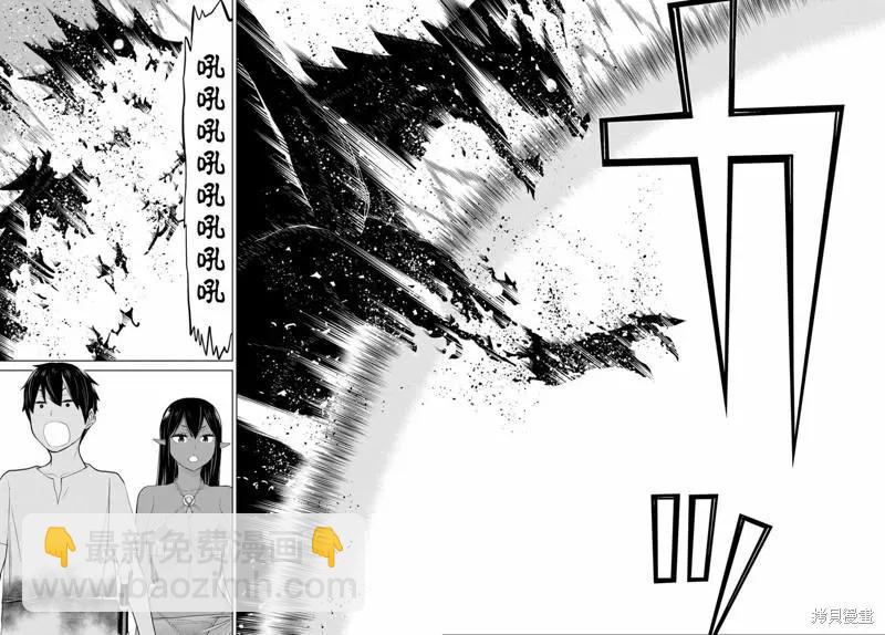 第33话30