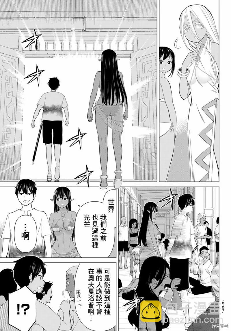 第33话32