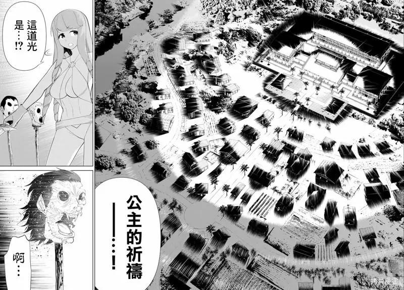 第33话34