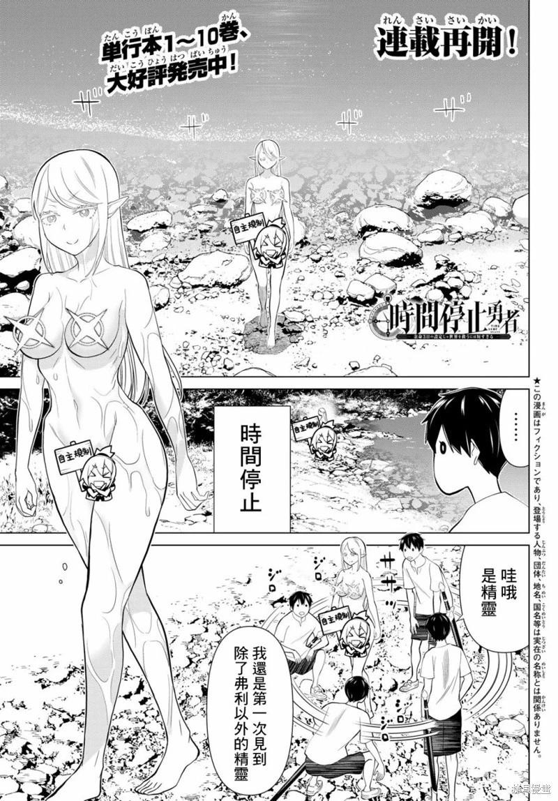 第35话0