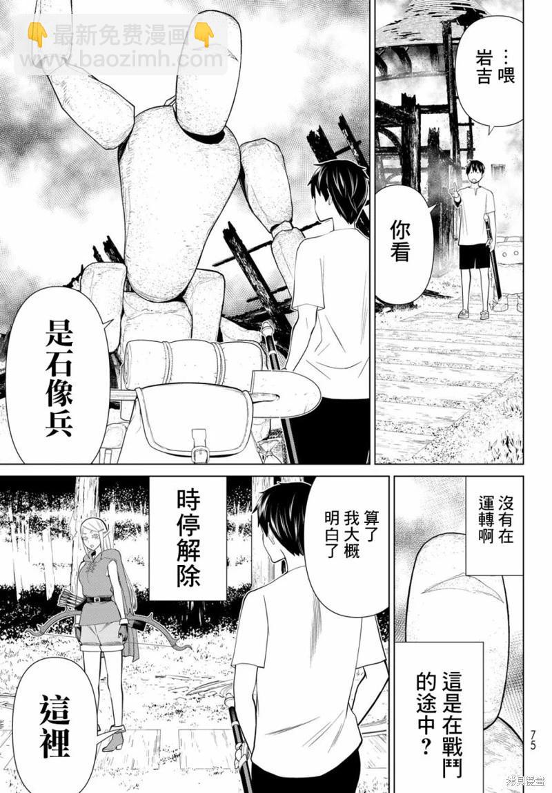 第35话11