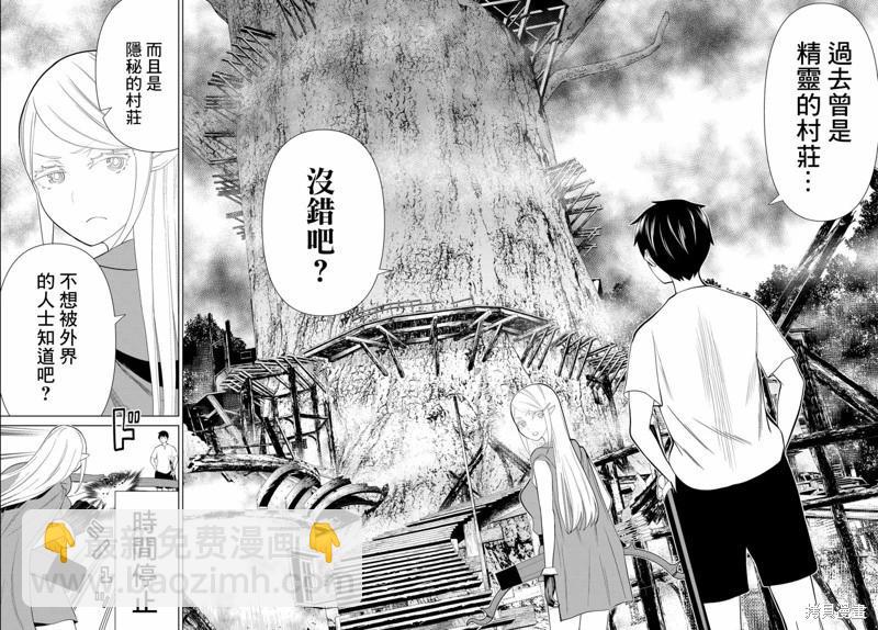 第35话12