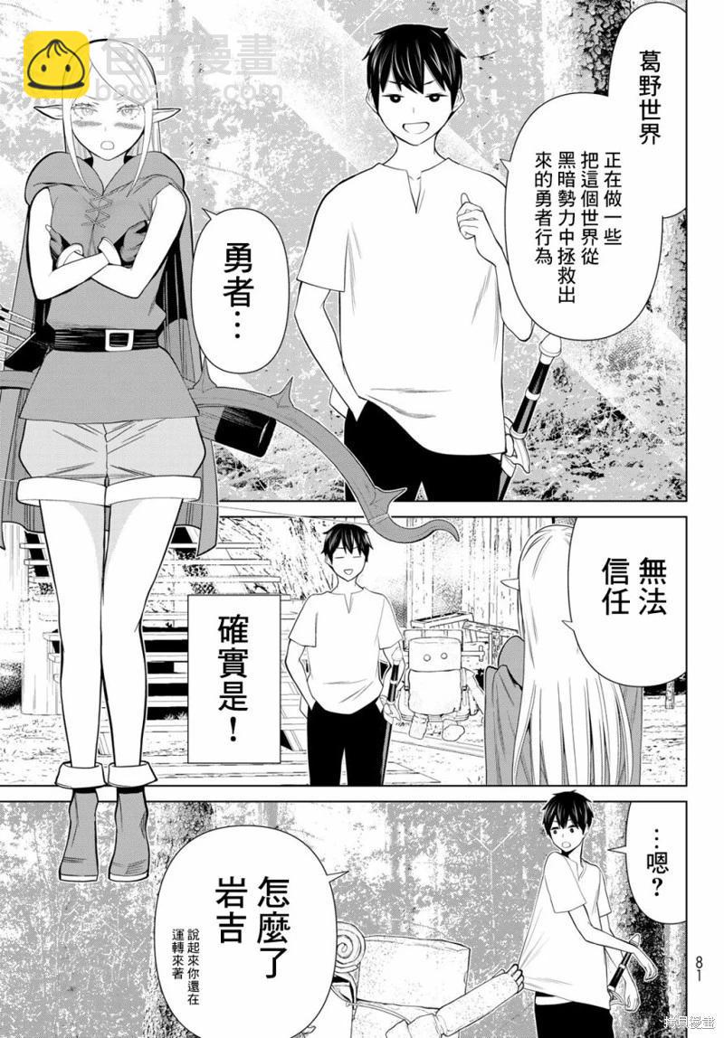 第35话16