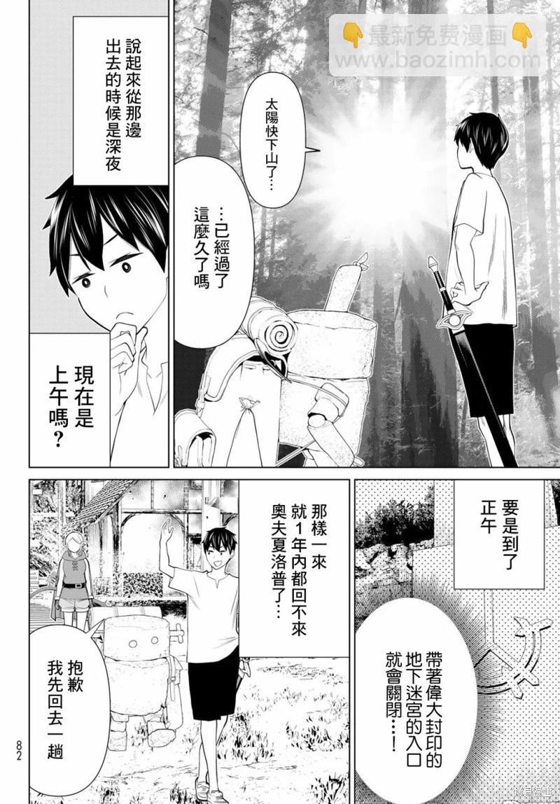 第35话17