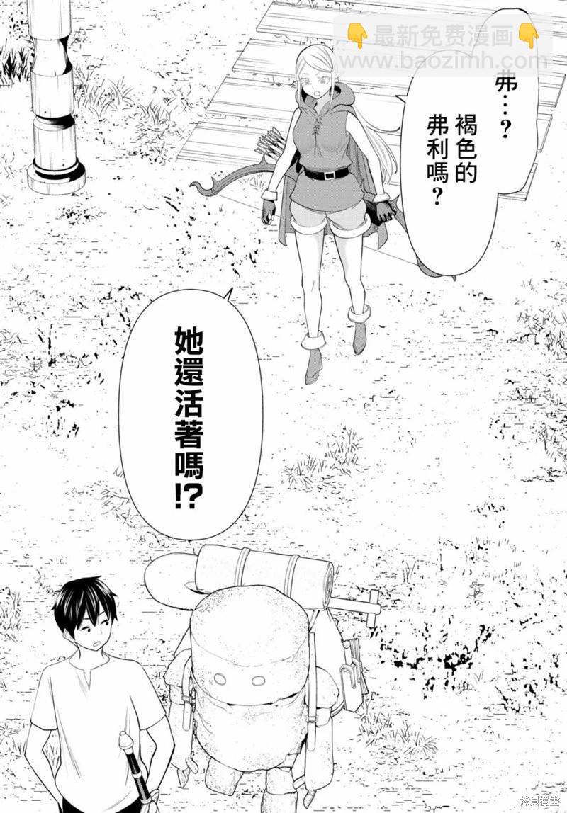 第35话19
