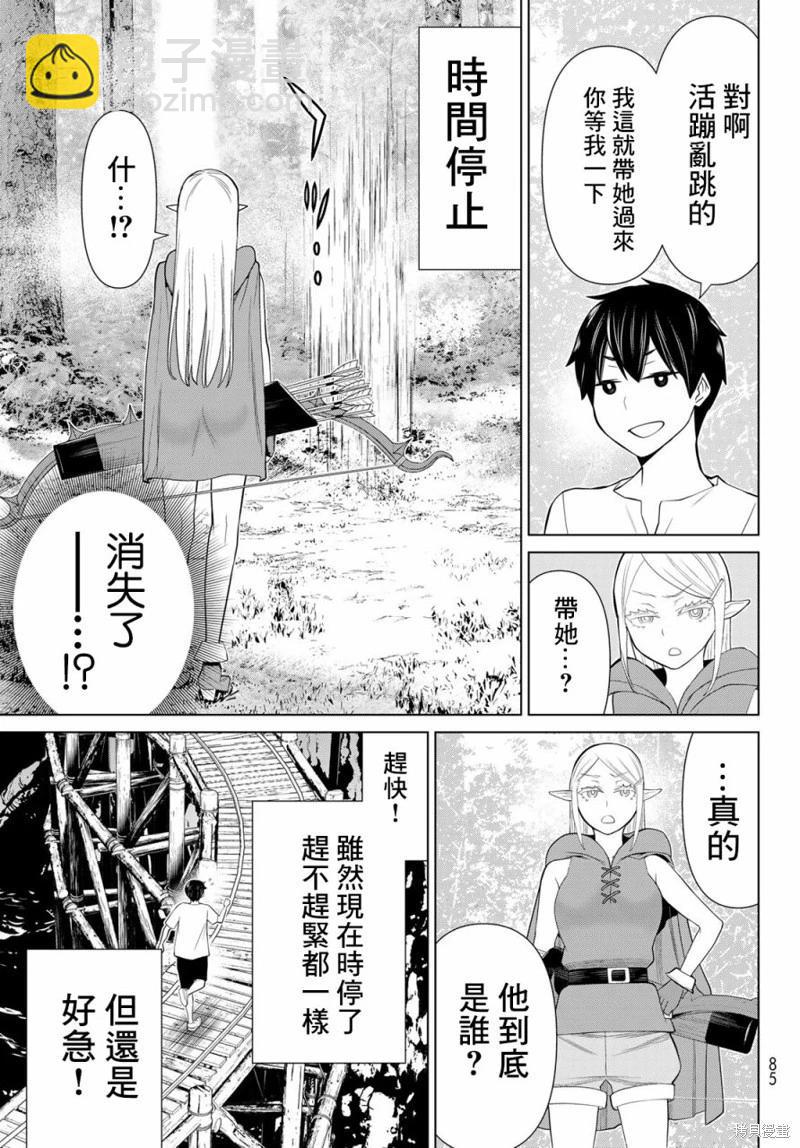 第35话20