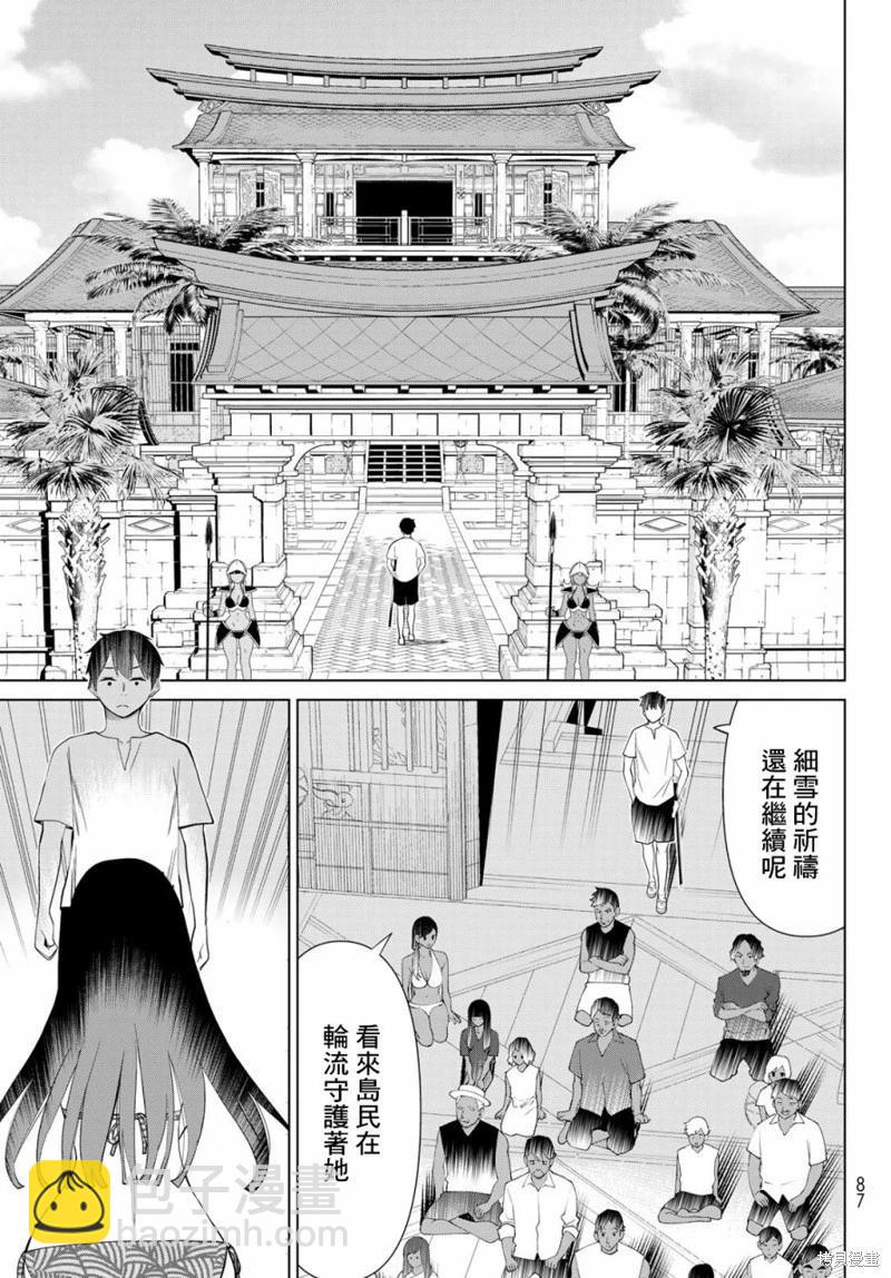 第35话22