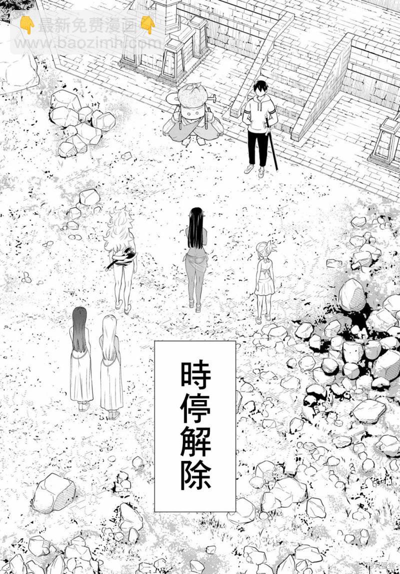 第35话25