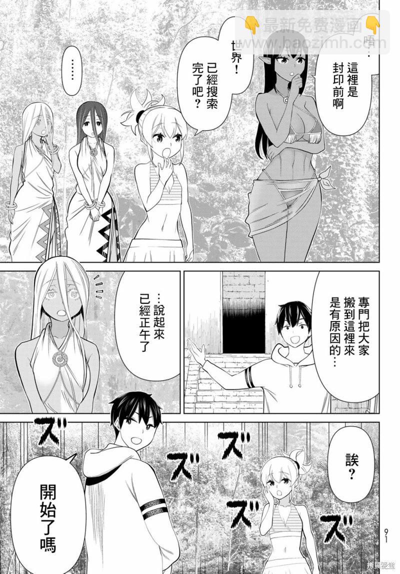 第35话26