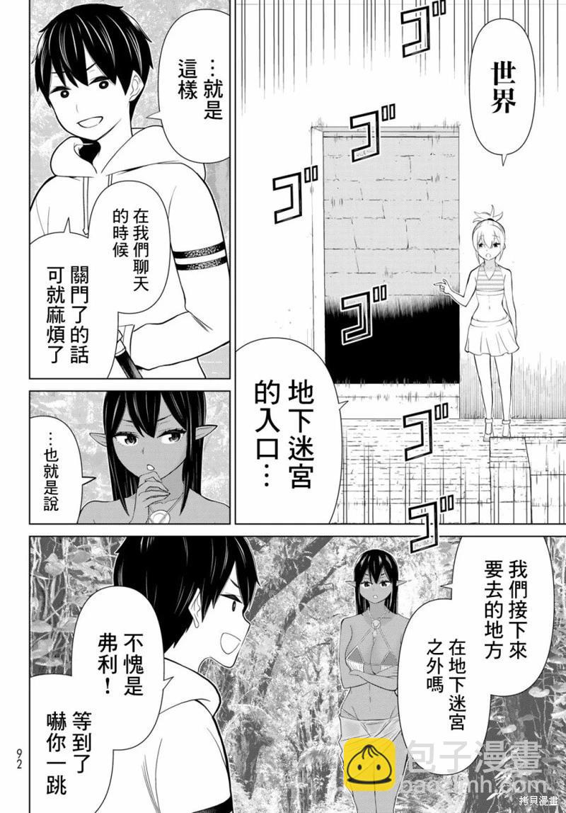 第35话27