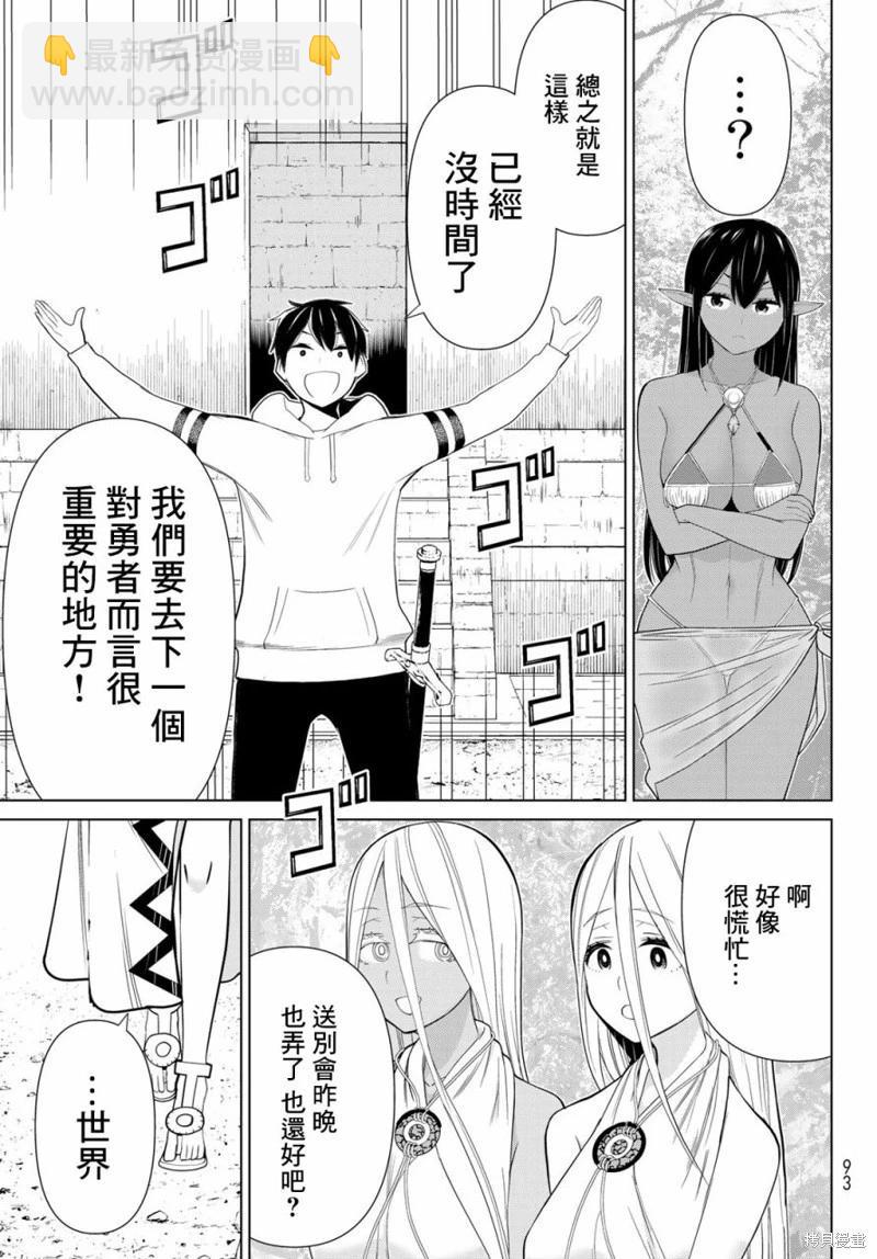 第35话28