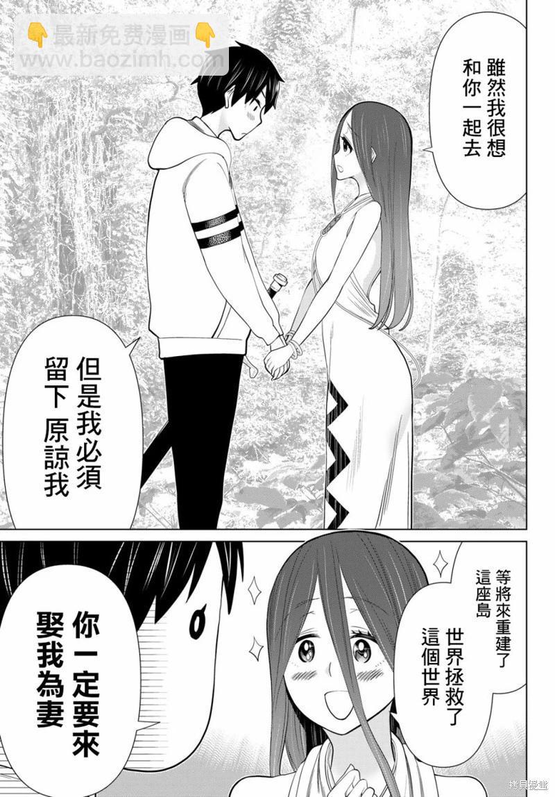 第35话29