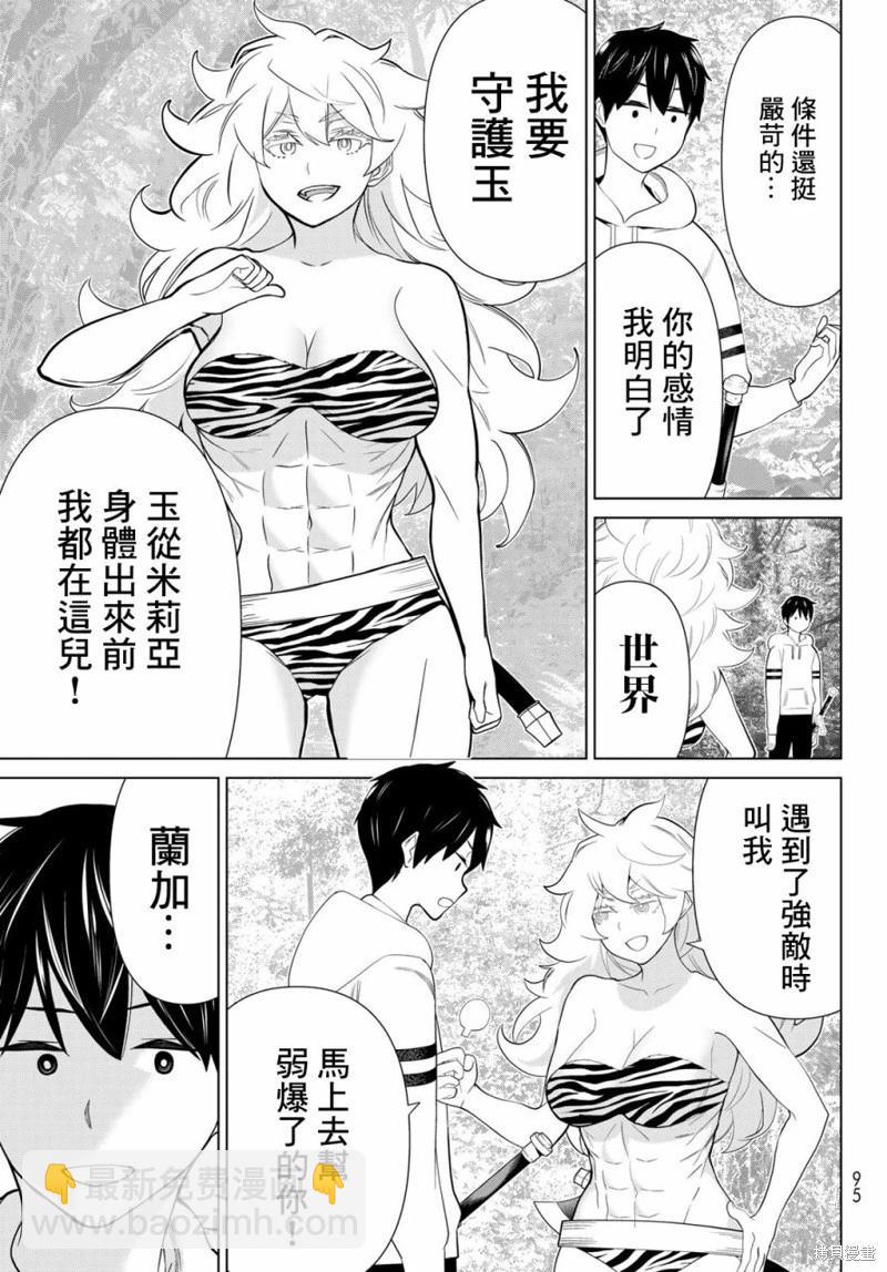 第35话30
