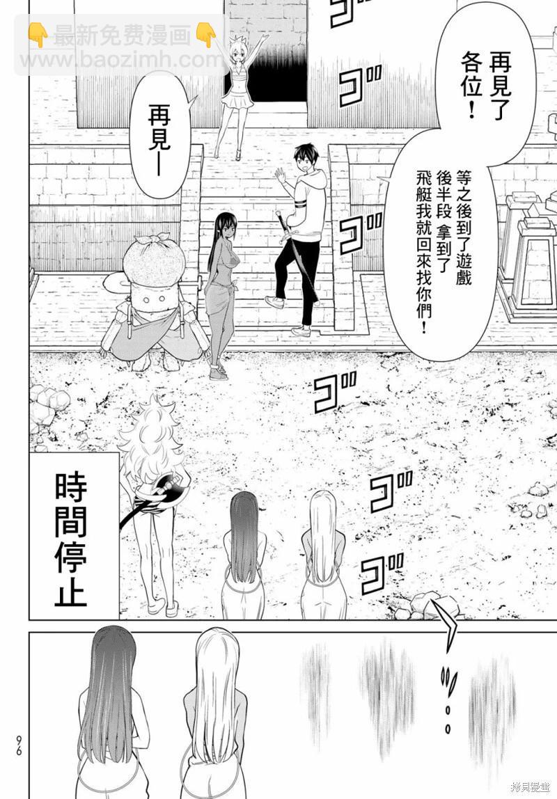 第35话31