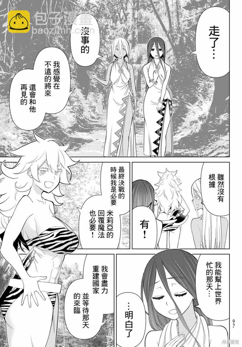 第35话32