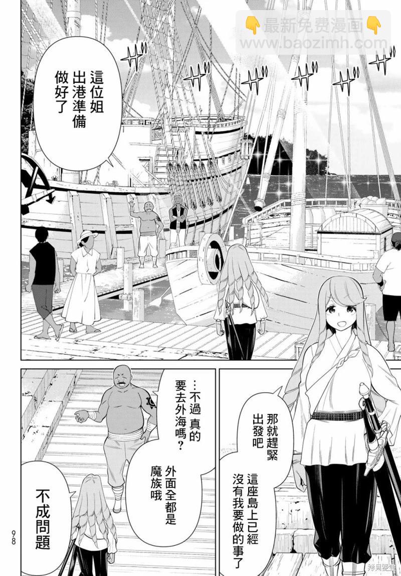 第35话33