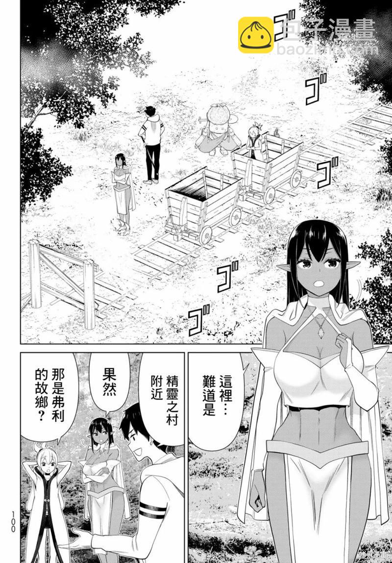 第35话35