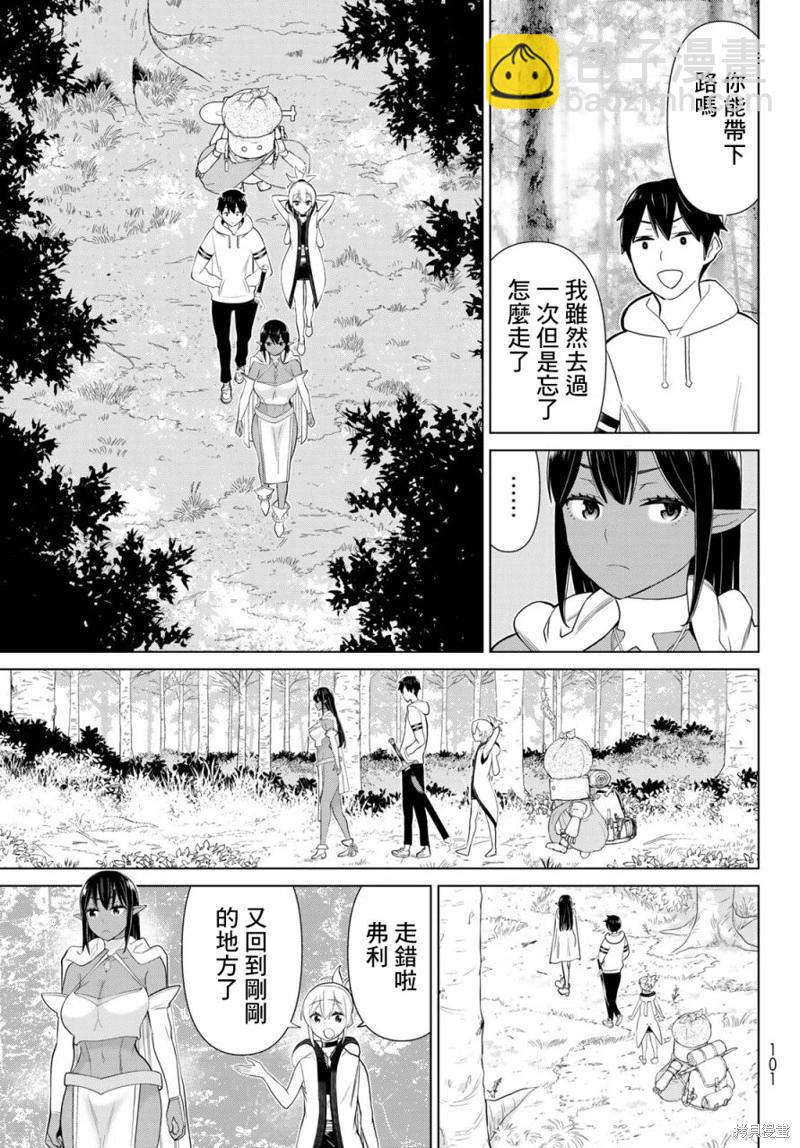 第35话36