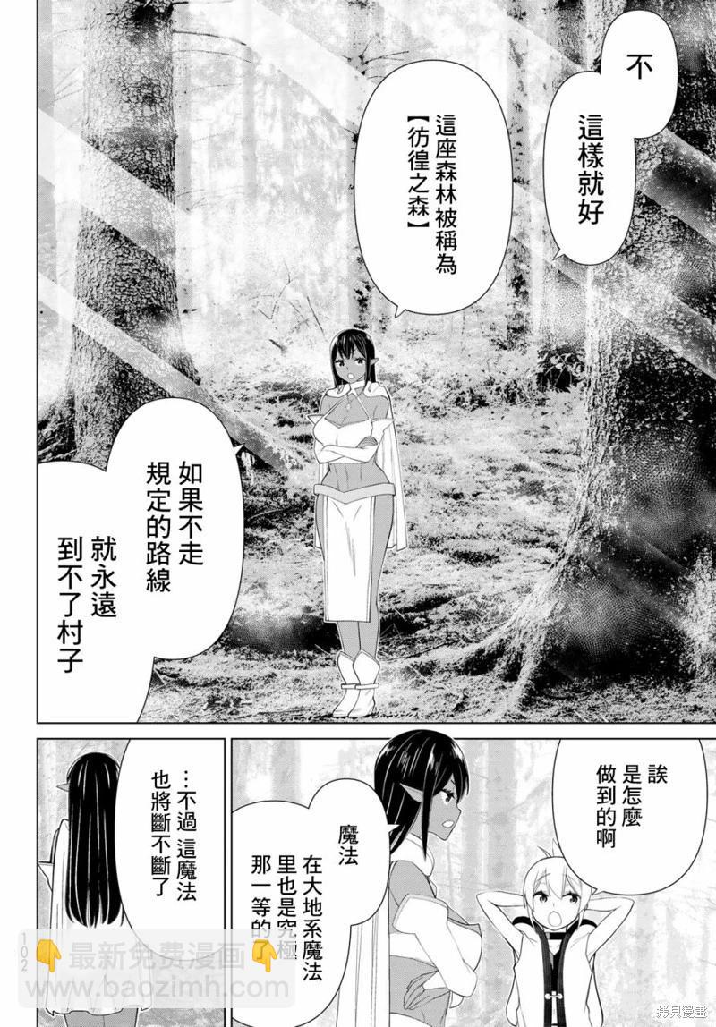 第35话37
