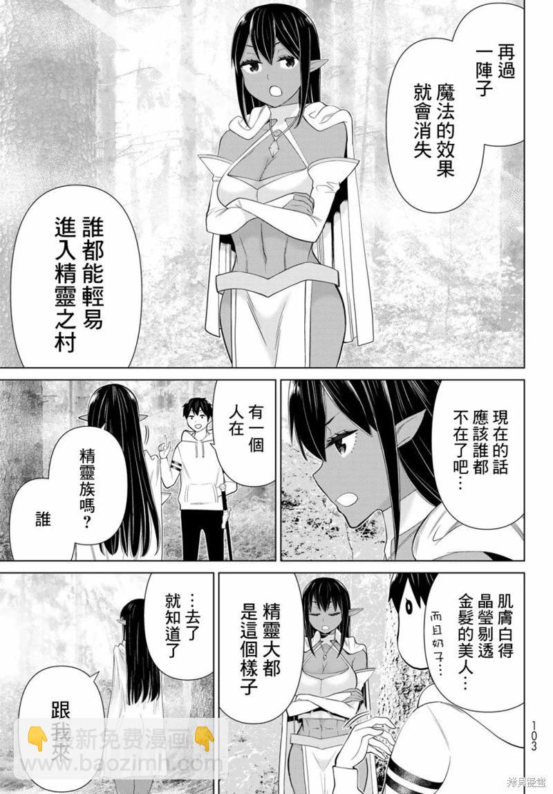 第35话38