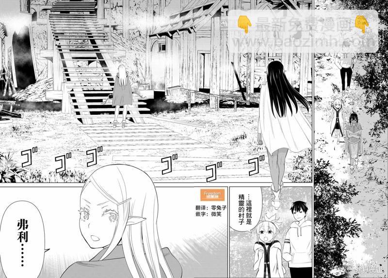 第35话39