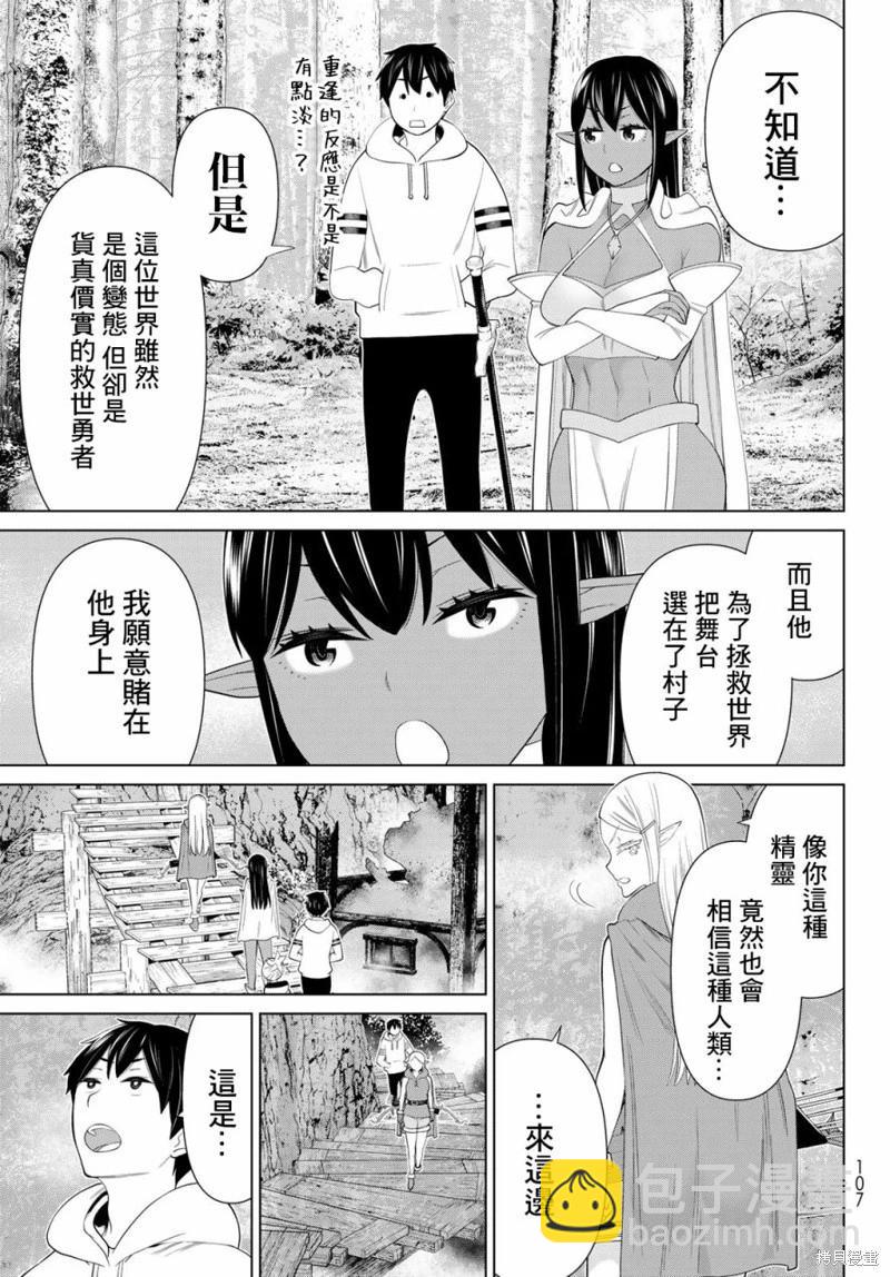 第35话41