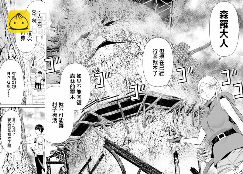 第35话42