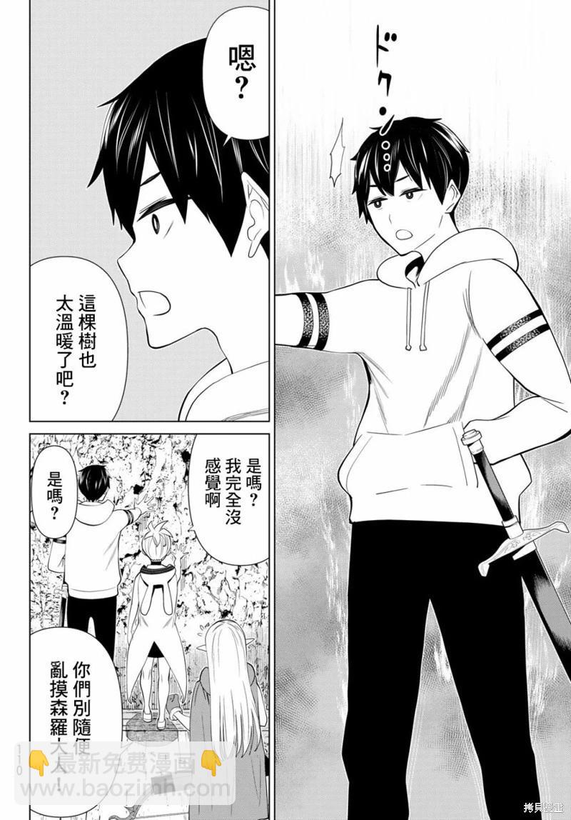 第35话43