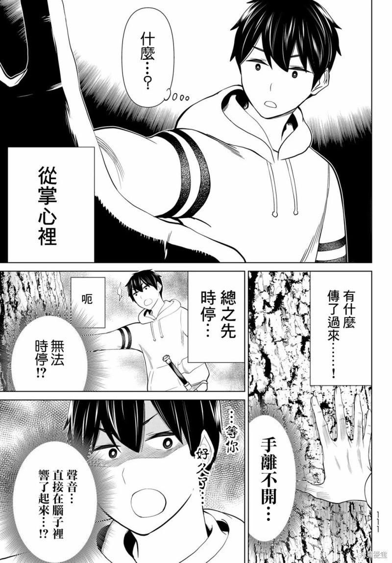 第35话44
