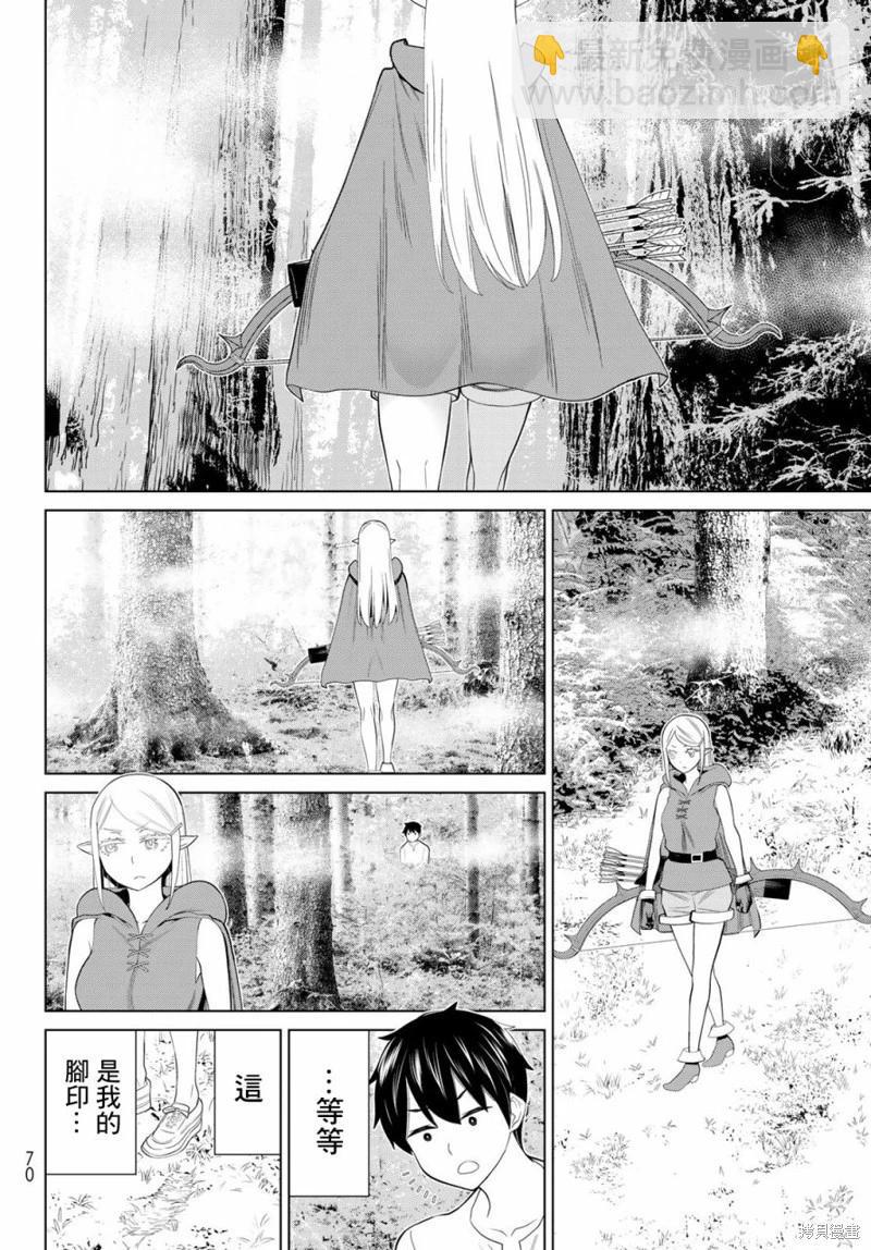 第35话7