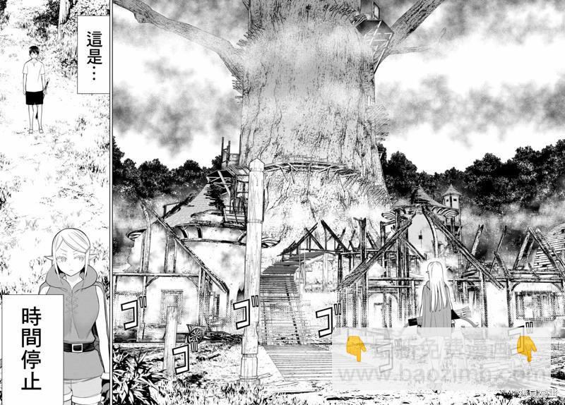 第35话9