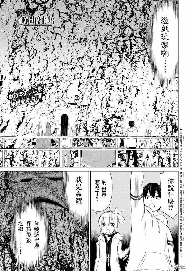 第36话0