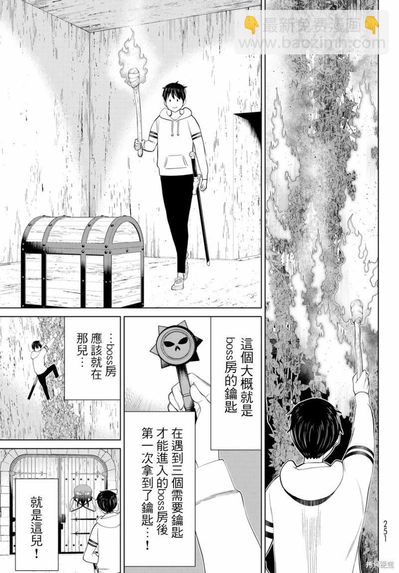 第36话16