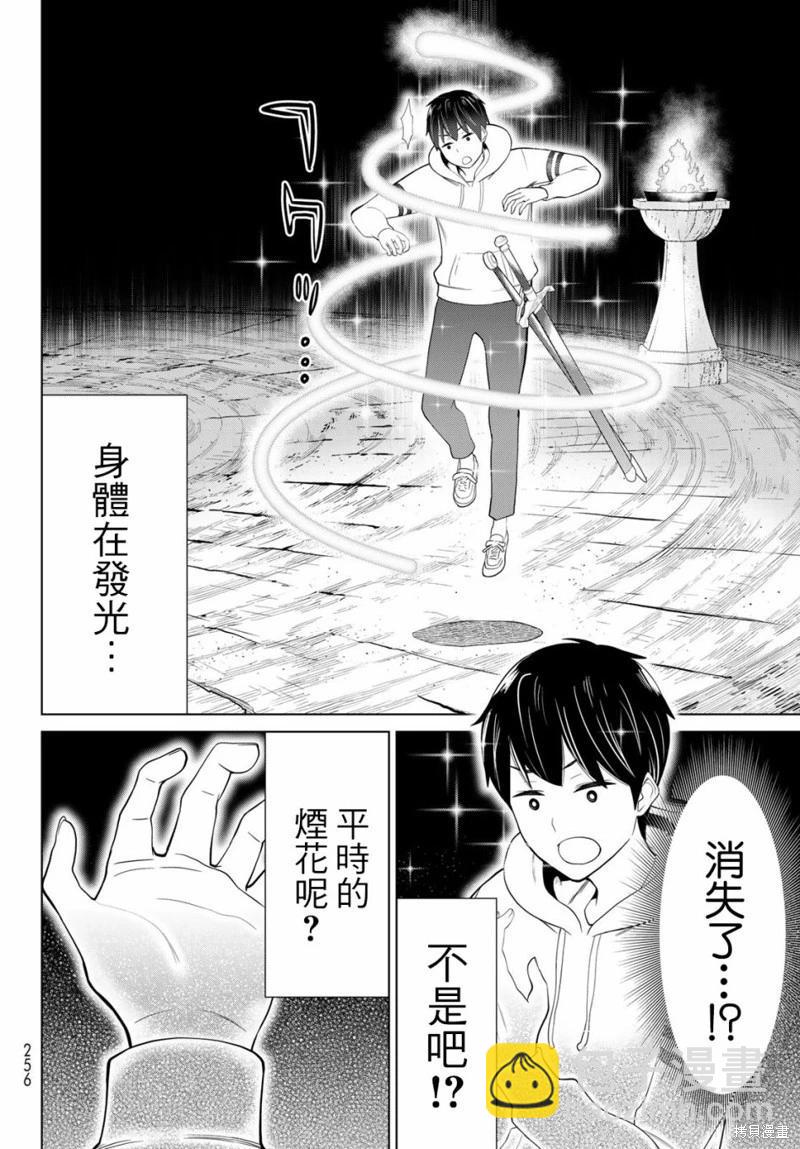 第36话19