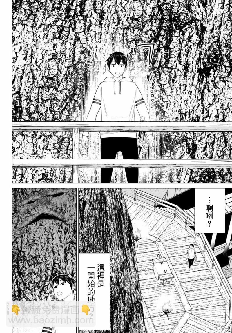第36话21