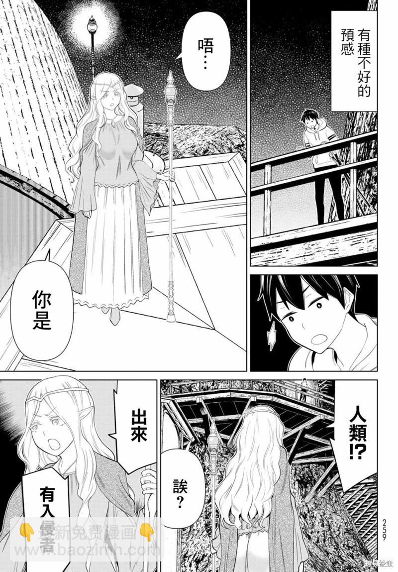 第36话22