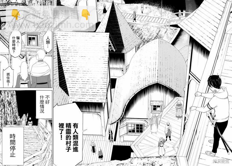 第36话23