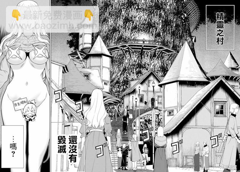 第36话26