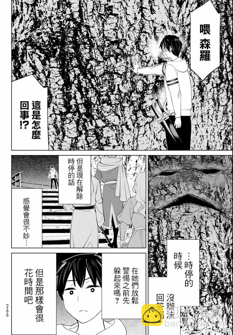 第36话27