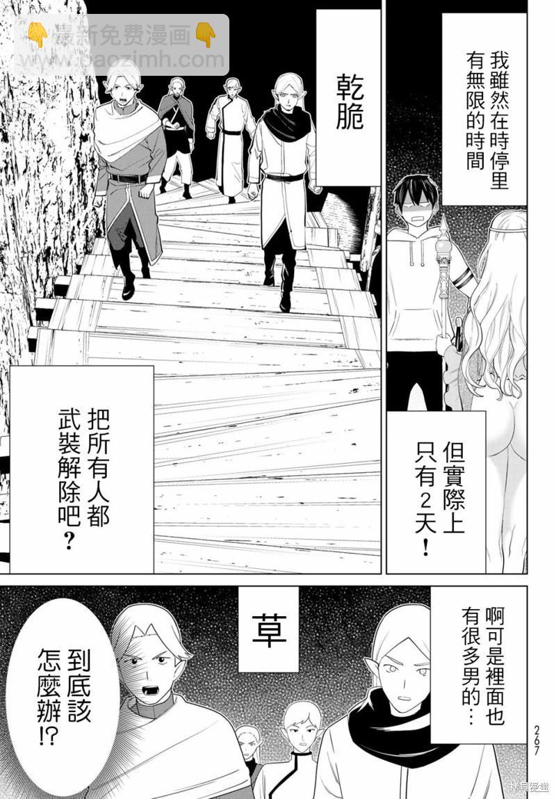 第36话28