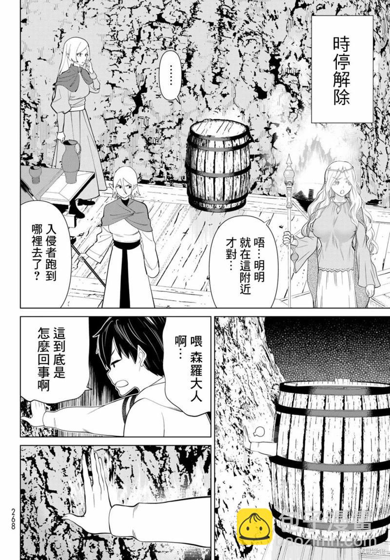 第36话29