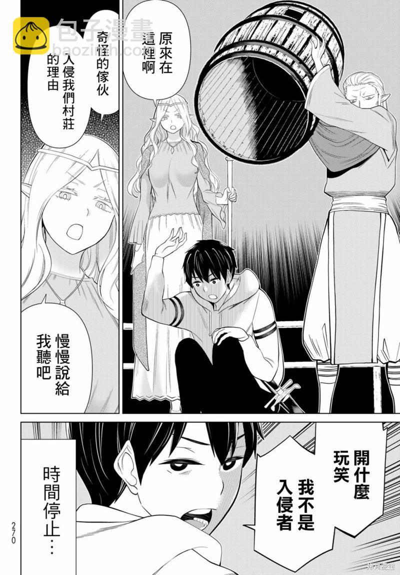 第36话31