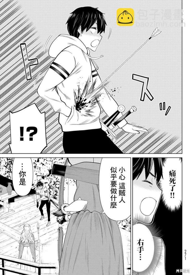 第36话32
